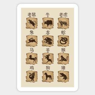 Chinese Zodiac Sticker